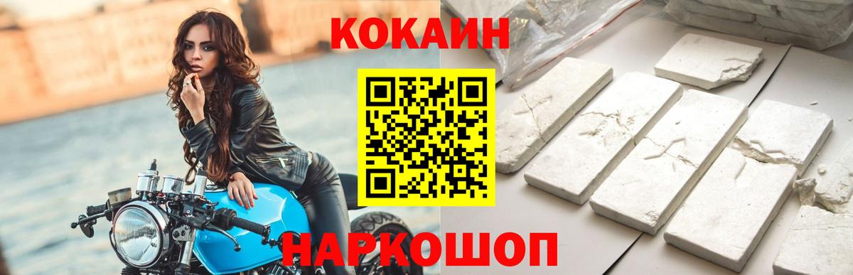Метамфетамин  ГАШ  Аша  Меф кристаллы  Вход с VPN  COCAIN  МАРИХУАНА  МДМА 