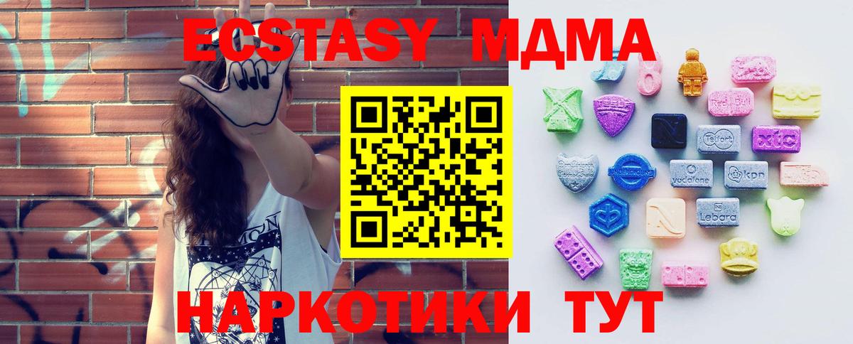 Аша  Экстази бентли  Ecstasy Дубай  Вход с VPN 