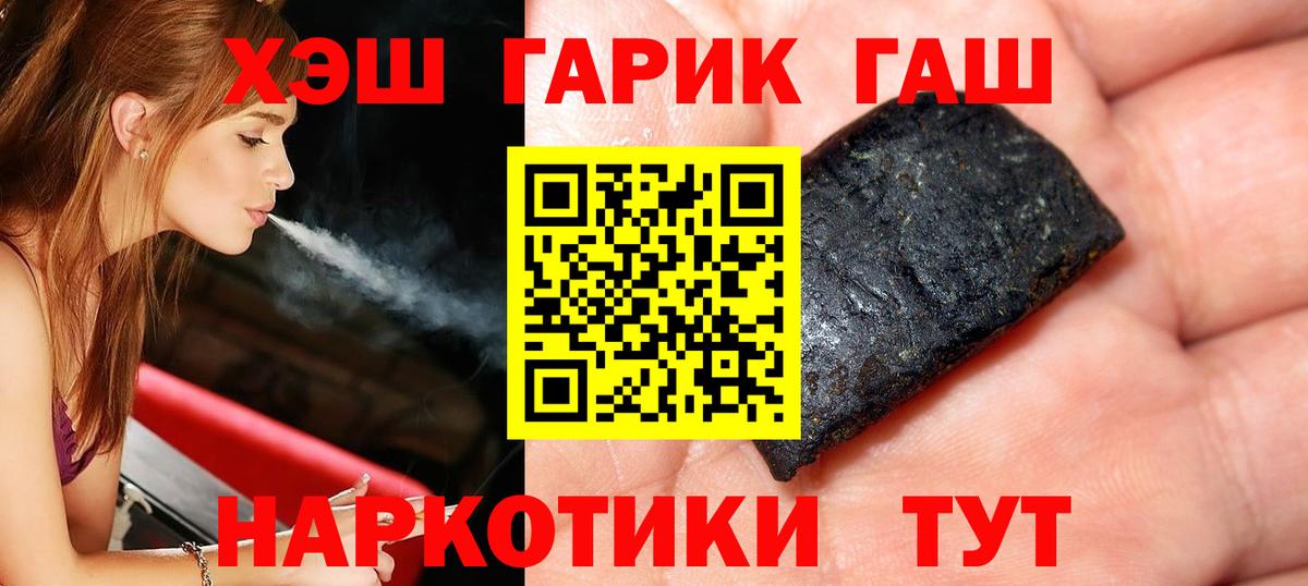 Амфетамин Аша