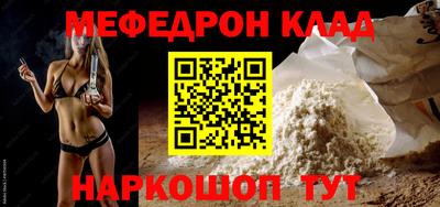 каннабис Балашиха