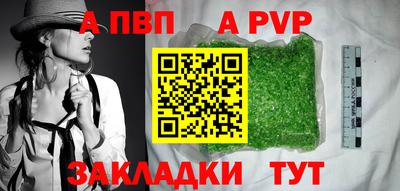 каннабис Балашиха