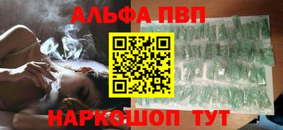 прущие крисы Балаково