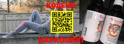 прущие крисы Балаково