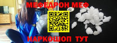 прущие крисы Балаково