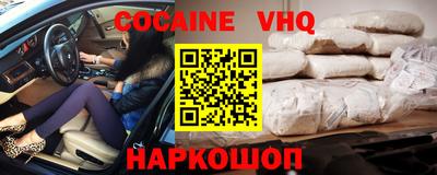каннабис Балашиха