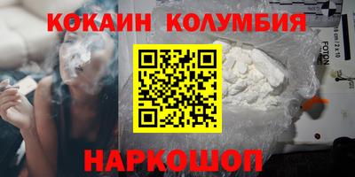 прущие крисы Балаково