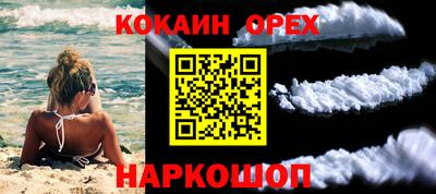 каннабис Балашиха