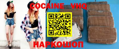 каннабис Балашиха
