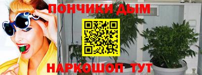 прущие крисы Балаково