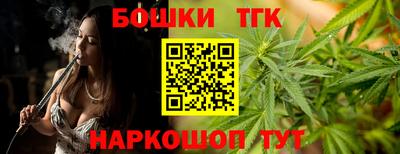 каннабис Балашиха