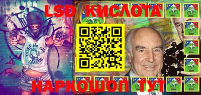 прущие крисы Балаково