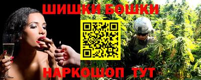 прущие крисы Балаково