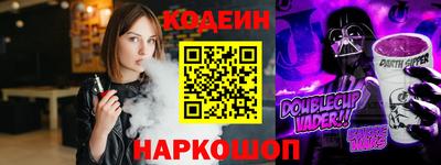марки nbome Чебоксары