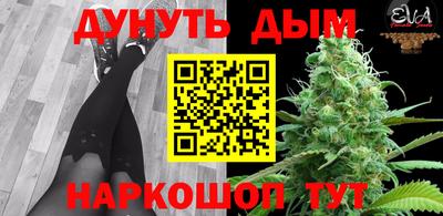 прущие крисы Балаково