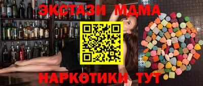 каннабис Балашиха