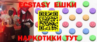 прущие крисы Балаково