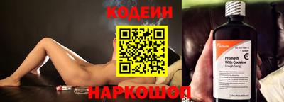 прущие крисы Балаково