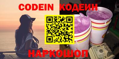 каннабис Балашиха