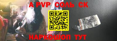 каннабис Балашиха