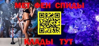прущие крисы Балаково