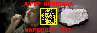 кокаин премиум Балахна