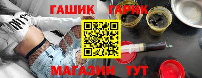 прущие крисы Балаково