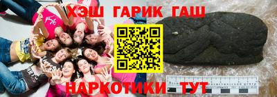 каннабис Балашиха