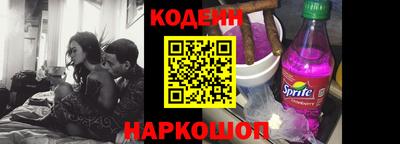 прущие крисы Балаково