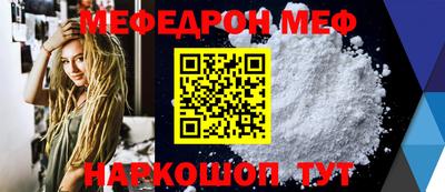 прущие крисы Балаково