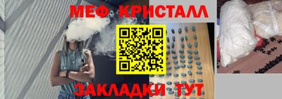 прущие крисы Балаково