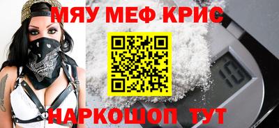 каннабис Балашиха
