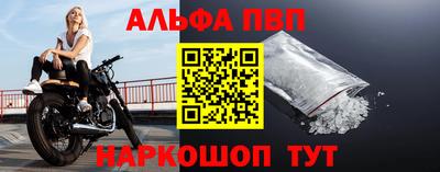 прущие крисы Балаково
