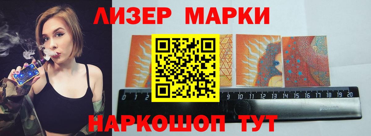Лсд 25 экстази кислота  ЛСД экстази кислота  Аша  Вход с VPN 