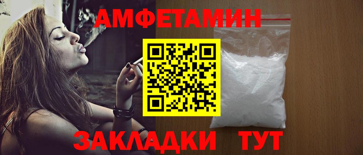 МЕТАМФЕТАМИН винт Аша