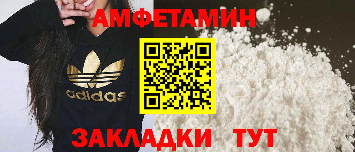 Метамфетамин пудра  Метамфетамин пудра  Вход с VPN  Аша 