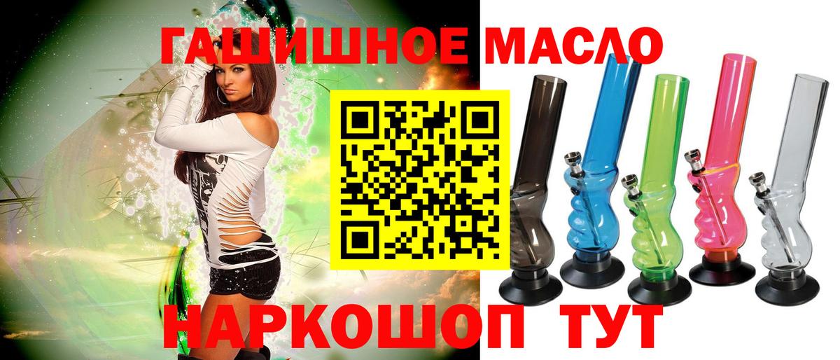 Дистиллят ТГК вейп с тгк Аша