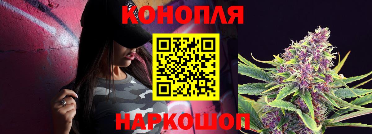 Шишки марихуана Ganja Аша