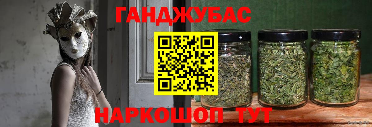 Каннабис семена  Шишки марихуана конопля  Вход с VPN  Аша  МАРИХУАНА планчик 